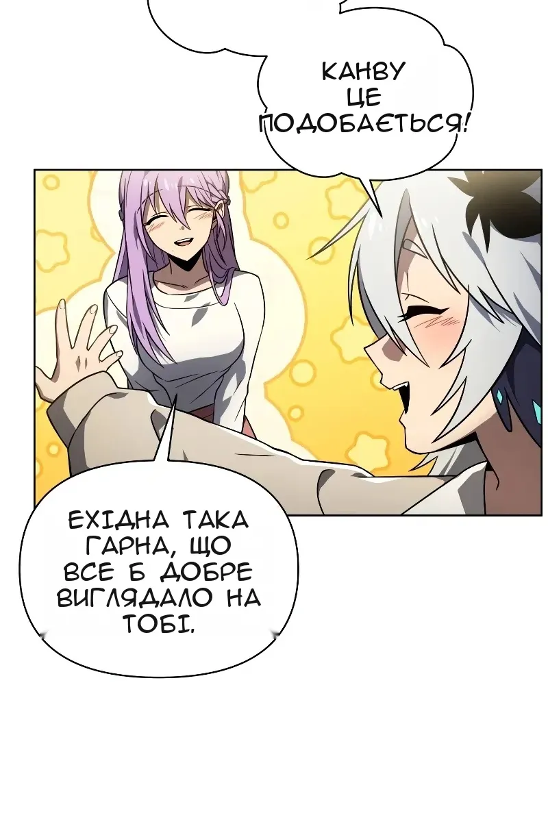 Сторінка 6