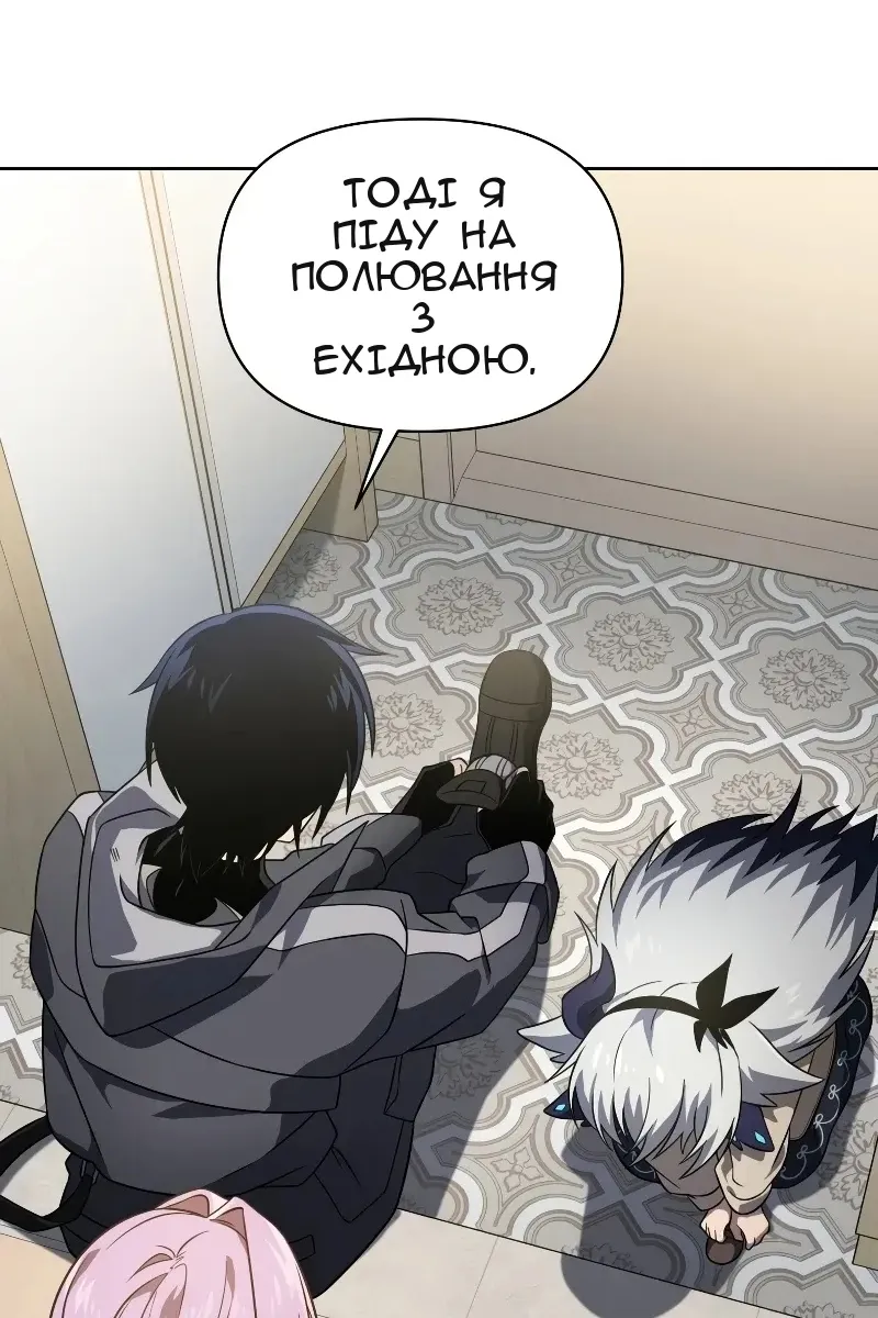 Сторінка 7