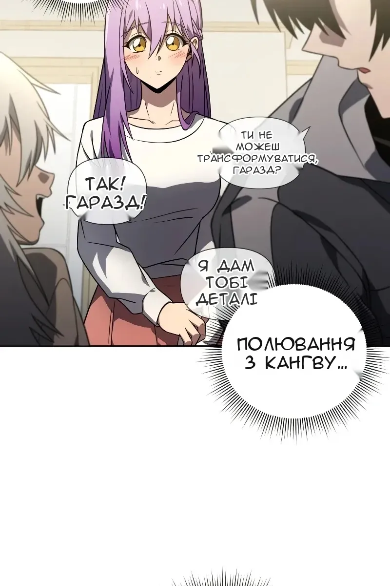 Сторінка 9