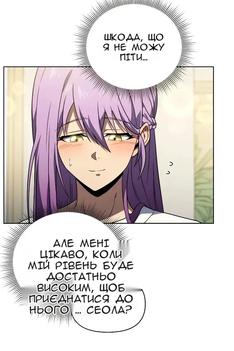 Сторінка 10