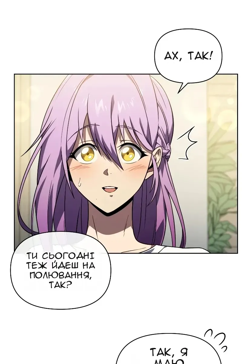 Сторінка 11