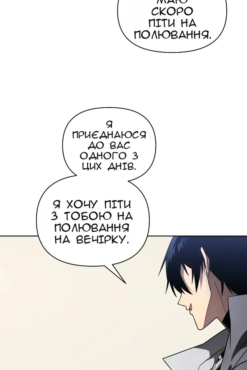 Сторінка 12