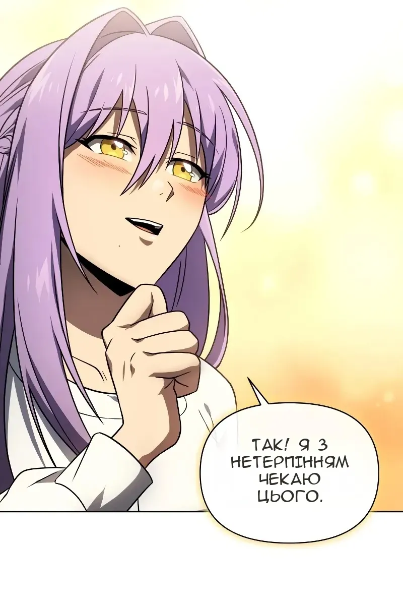 Сторінка 15