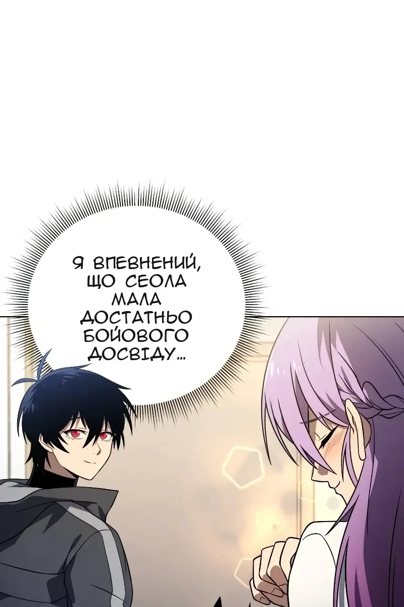 Сторінка 16