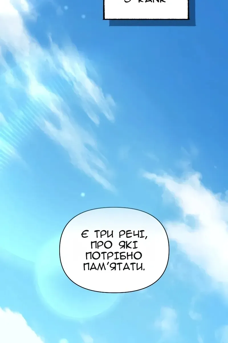 Сторінка 22