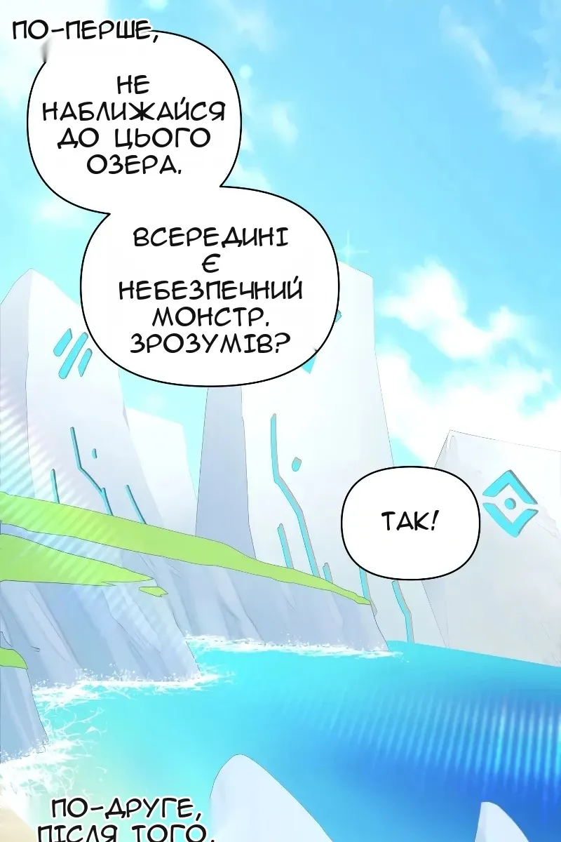Сторінка 23