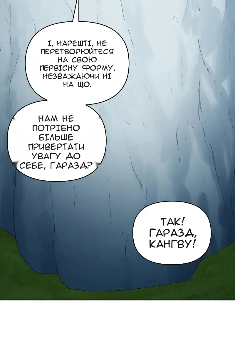 Сторінка 25