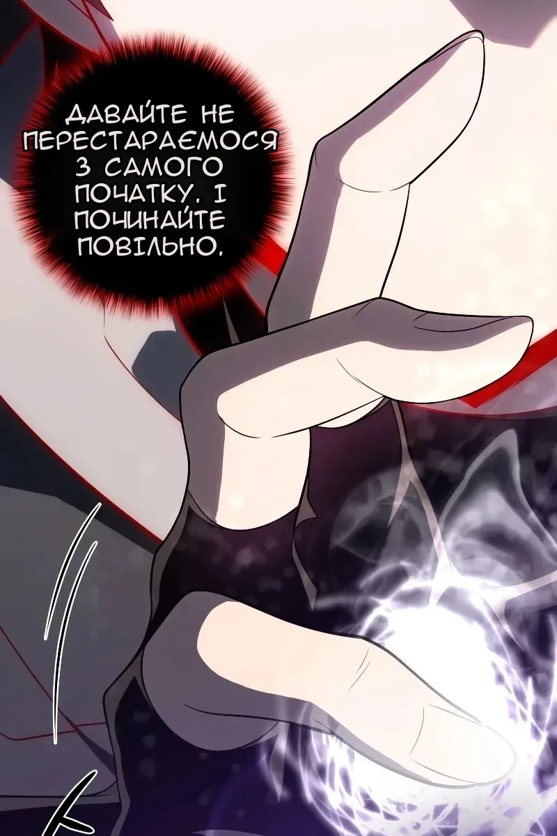 Сторінка 33