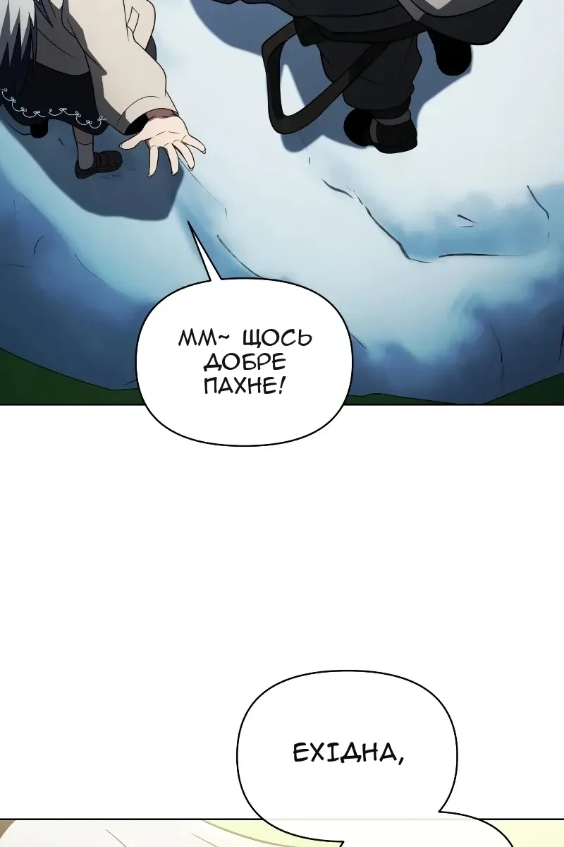 Сторінка 36