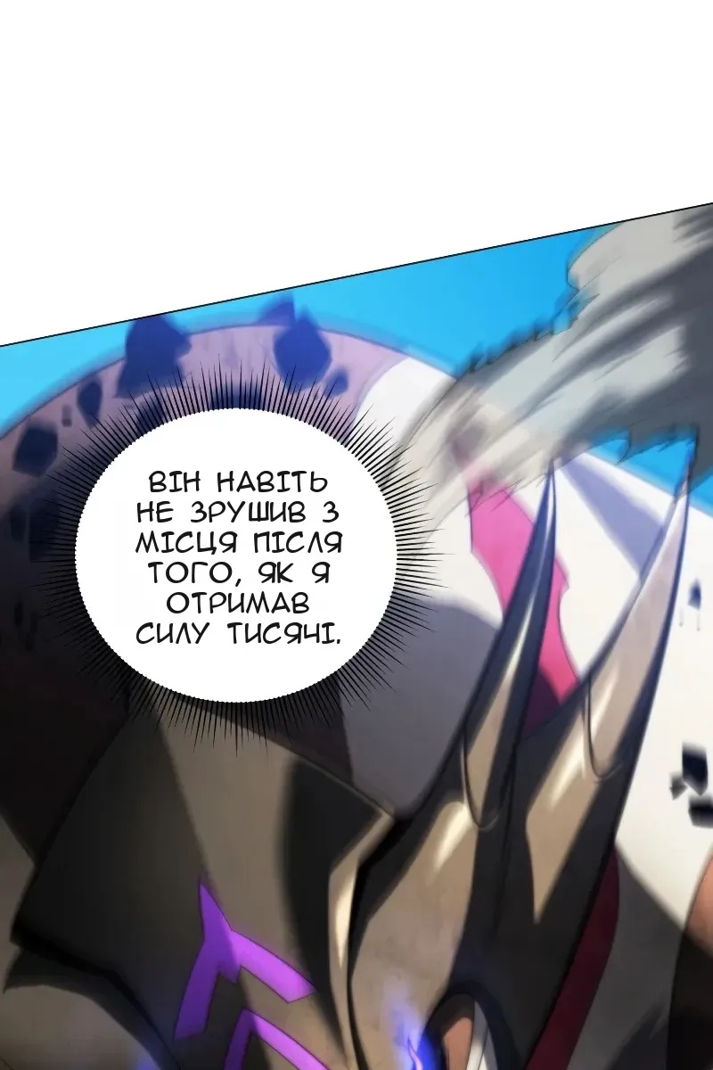 Сторінка 51