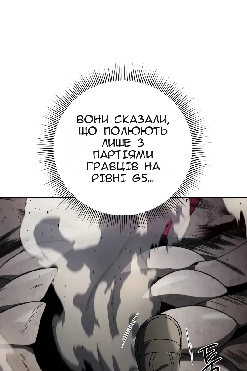 Сторінка 83