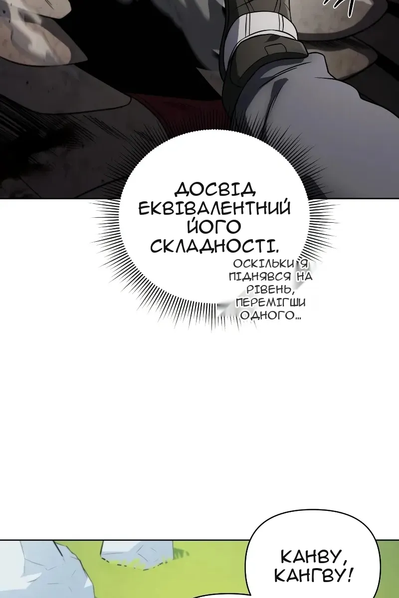 Сторінка 84