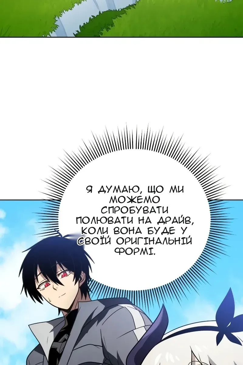 Сторінка 88