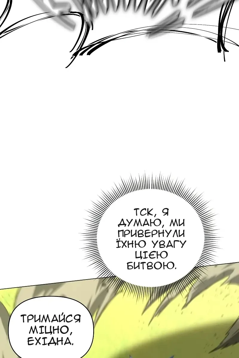 Сторінка 94