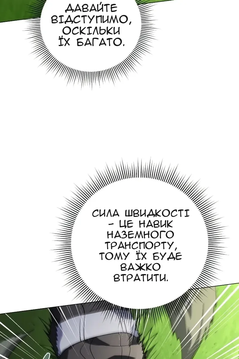 Сторінка 96