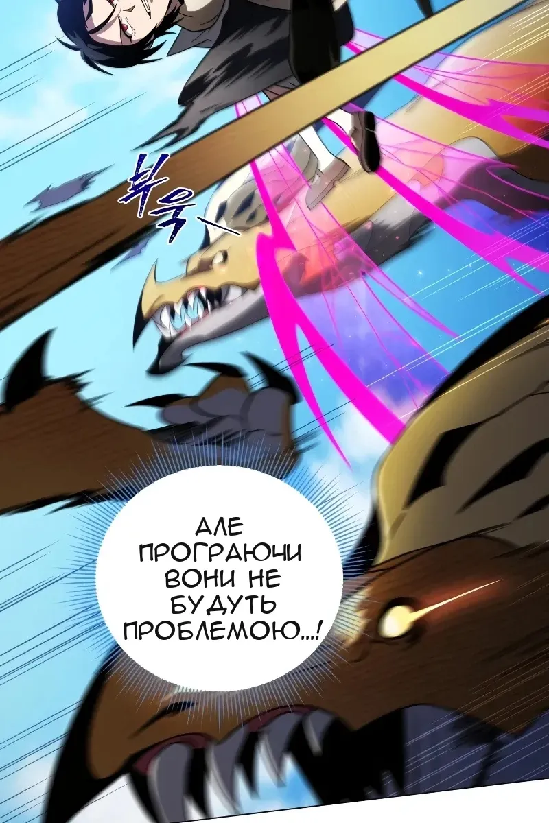 Сторінка 106