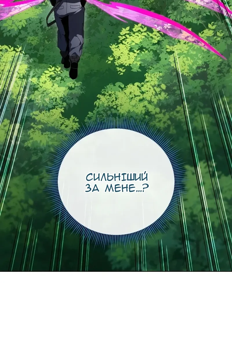 Сторінка 138