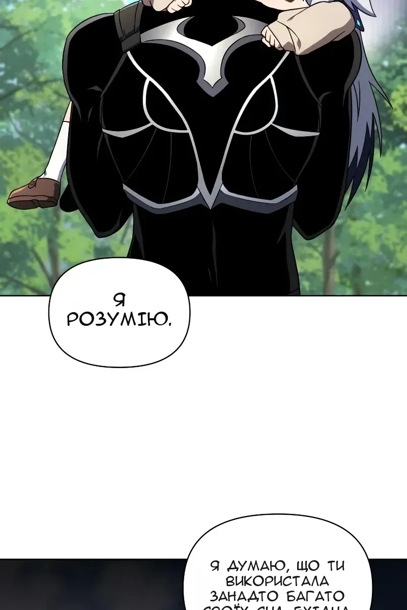 Сторінка 7