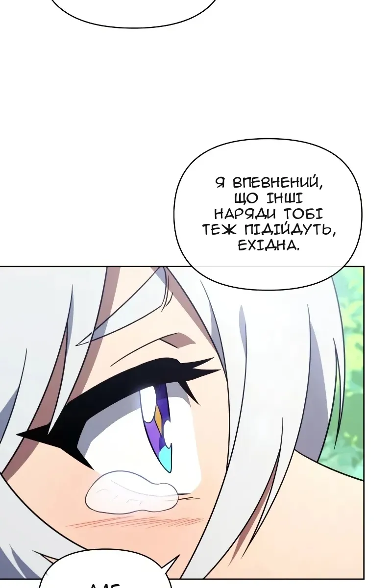 Сторінка 13