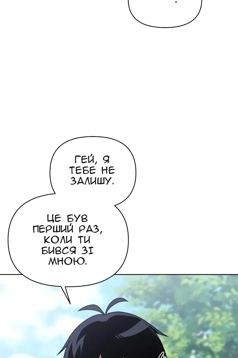 Сторінка 19