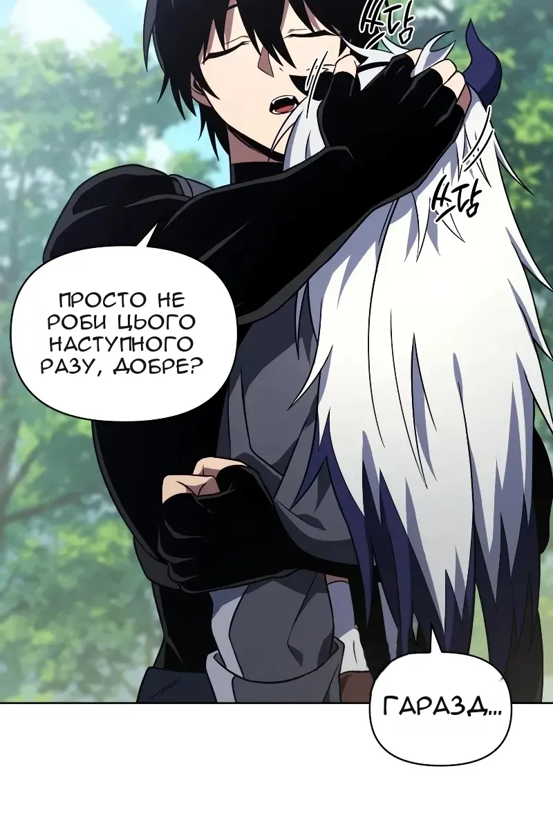Сторінка 20