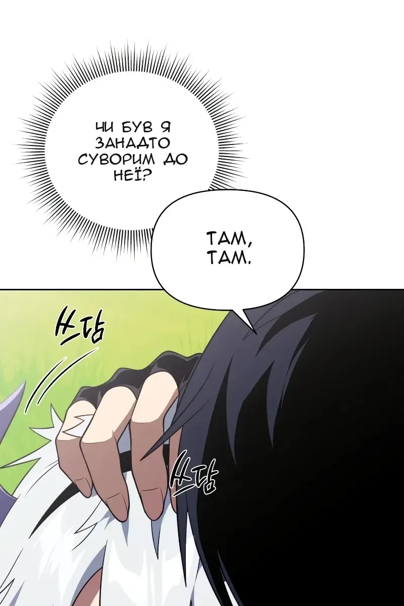 Сторінка 21