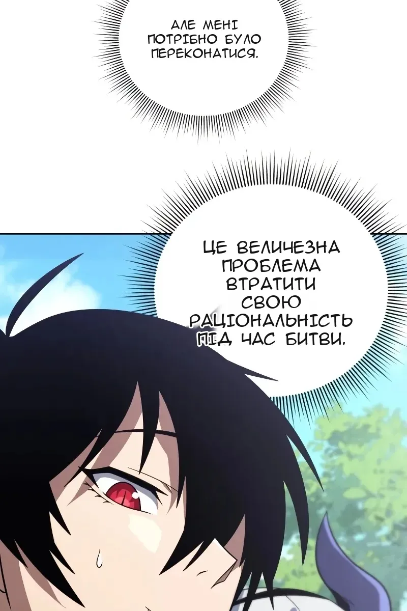 Сторінка 23