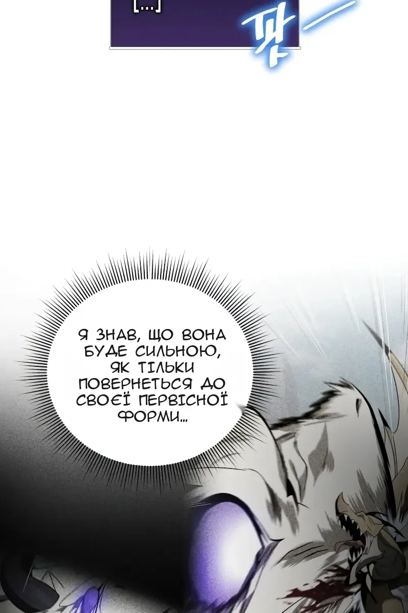 Сторінка 25