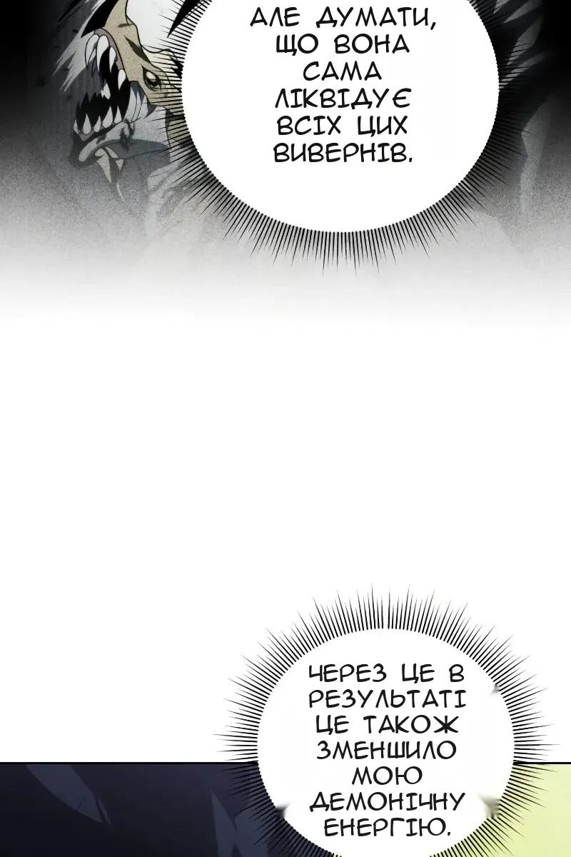 Сторінка 27