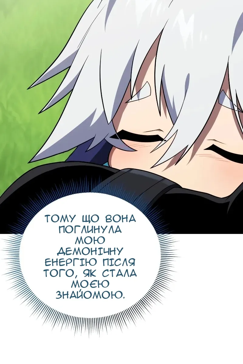 Сторінка 30