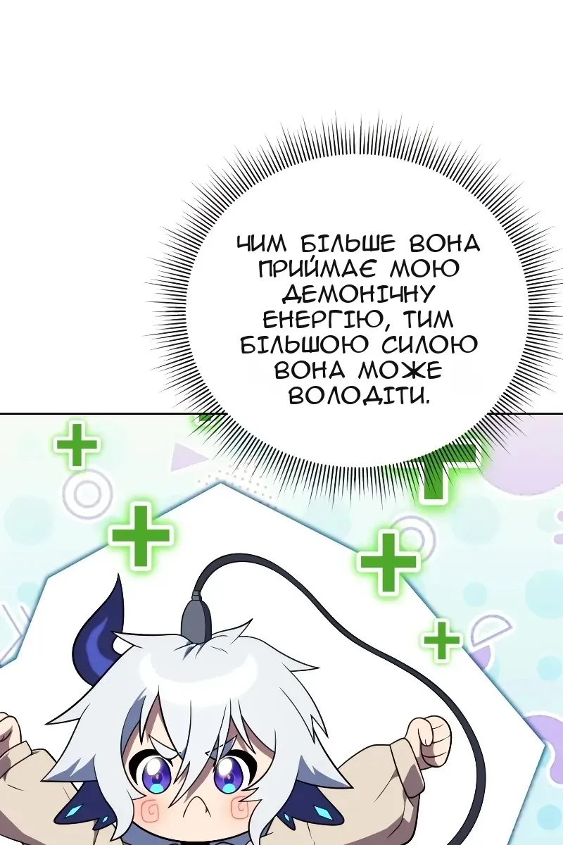 Сторінка 31