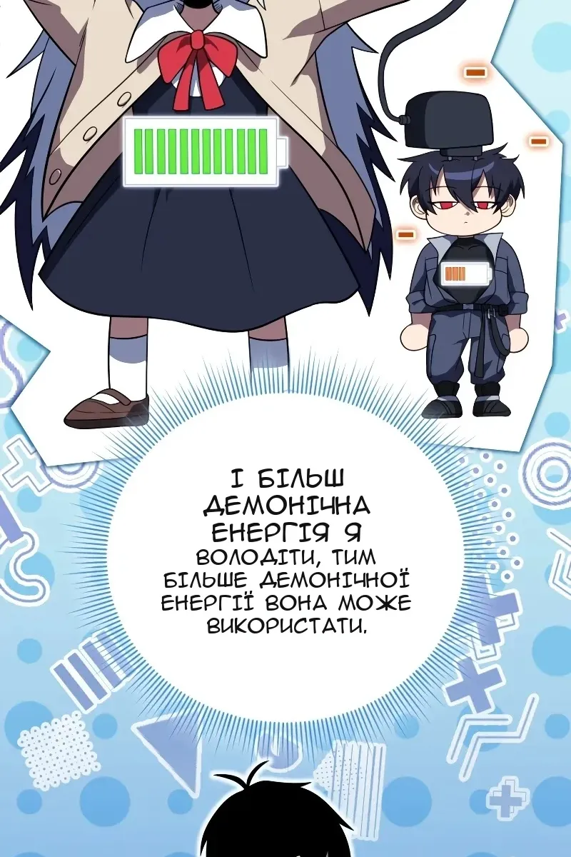 Сторінка 32