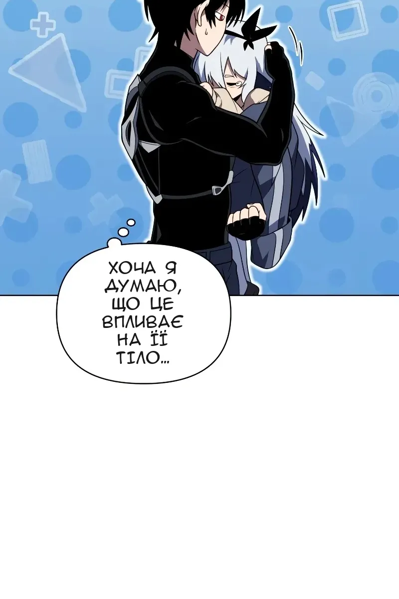 Сторінка 33
