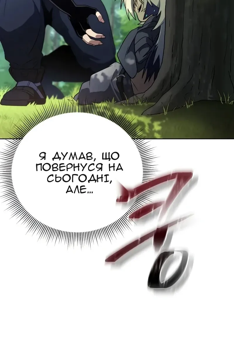 Сторінка 38