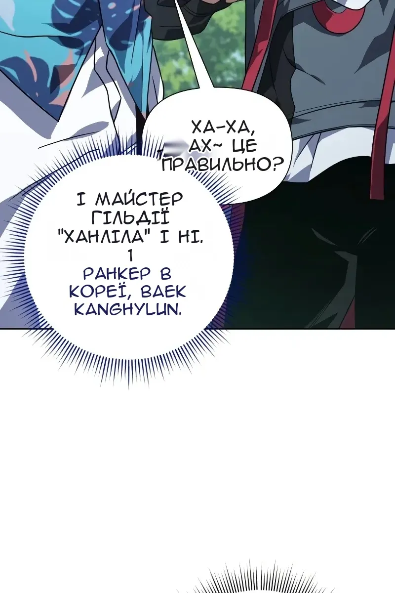 Сторінка 55