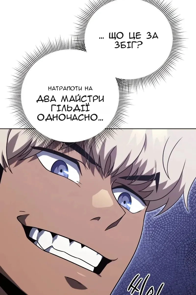 Сторінка 56