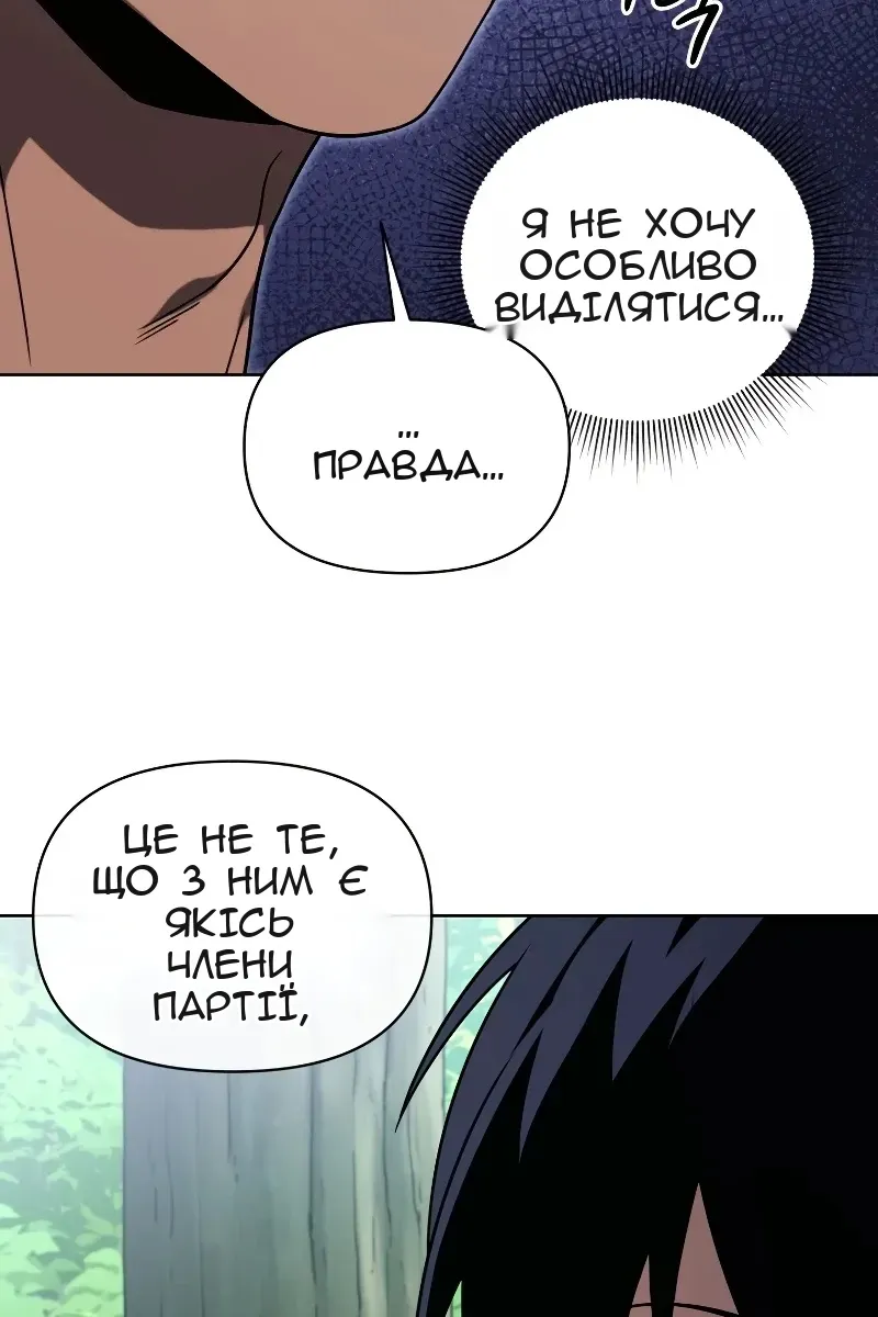 Сторінка 57
