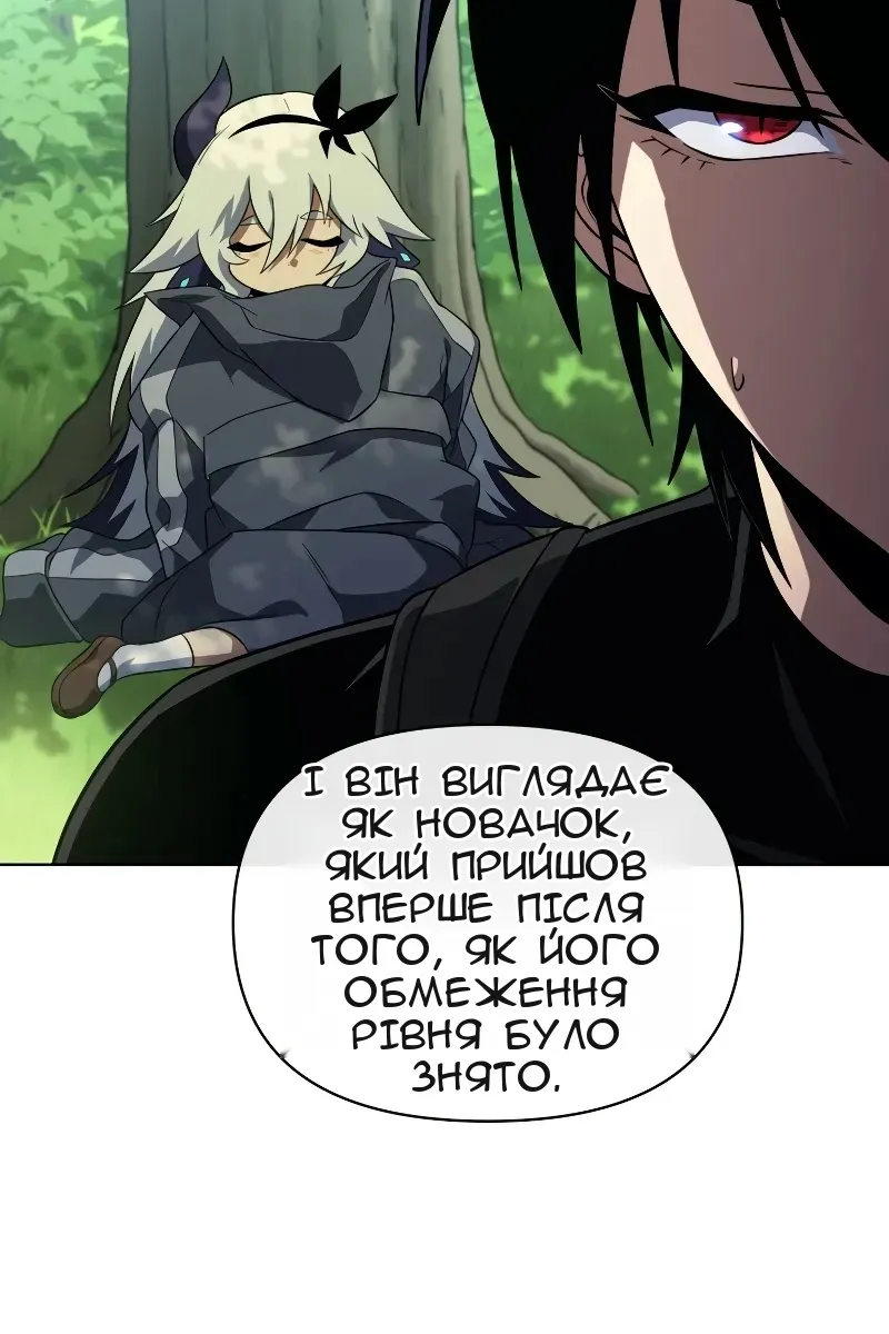 Сторінка 58