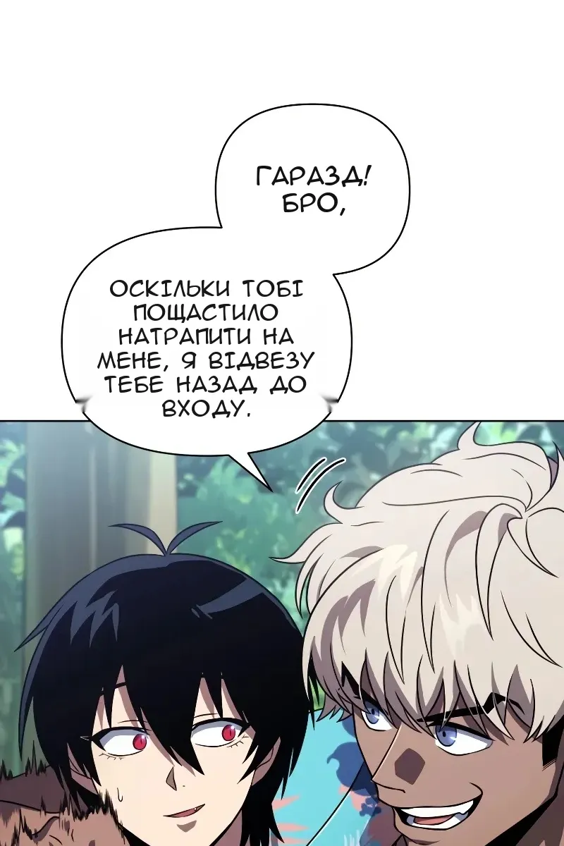 Сторінка 59