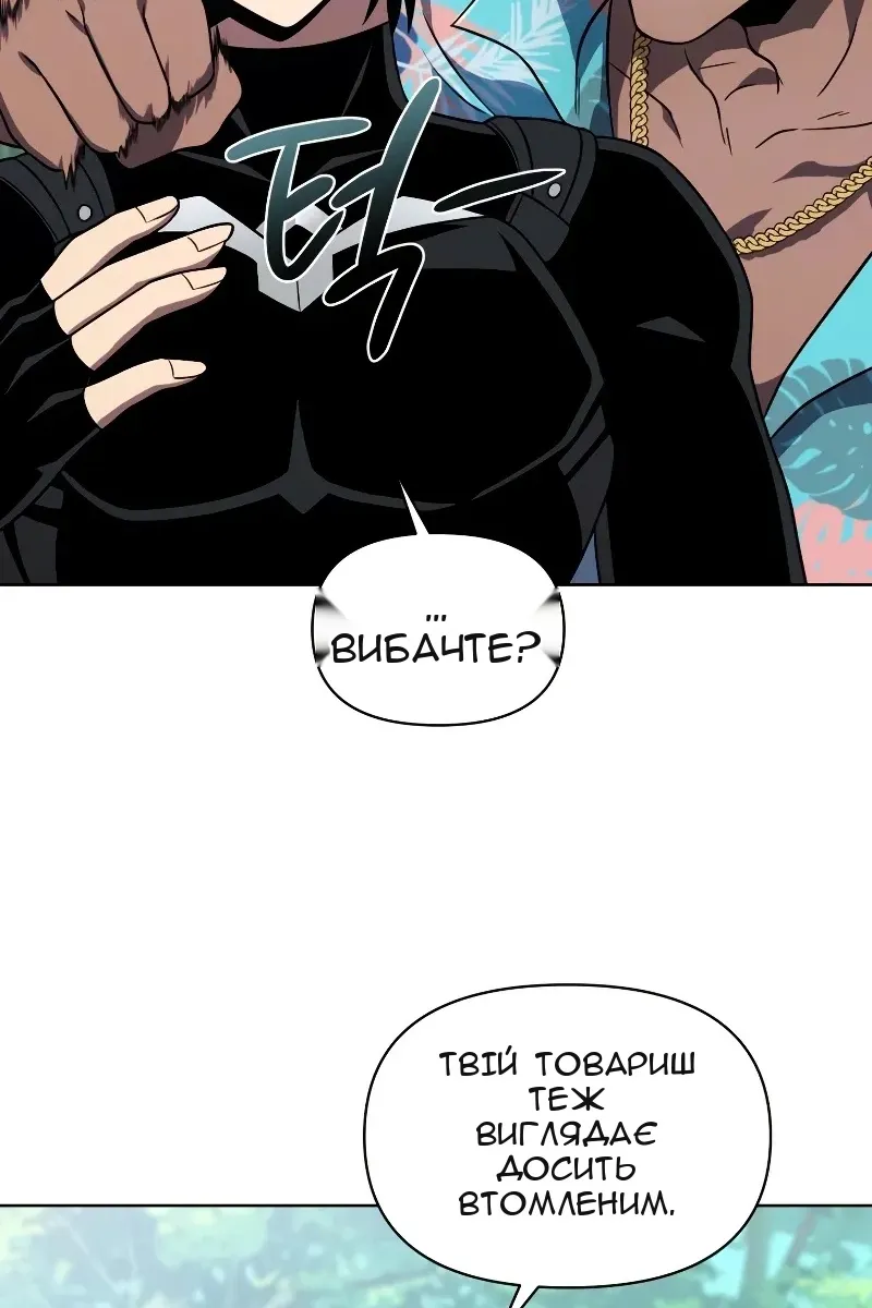 Сторінка 60