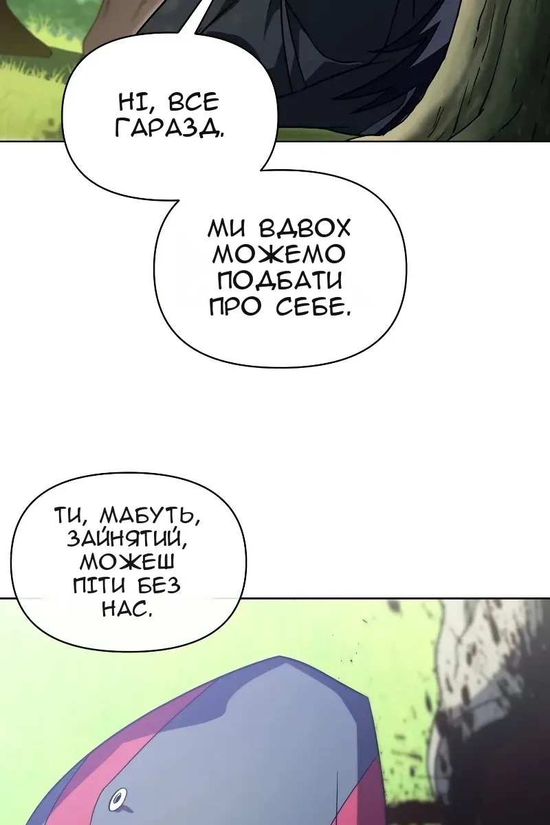 Сторінка 62