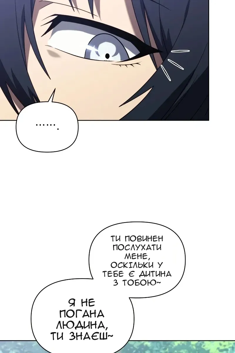 Сторінка 65