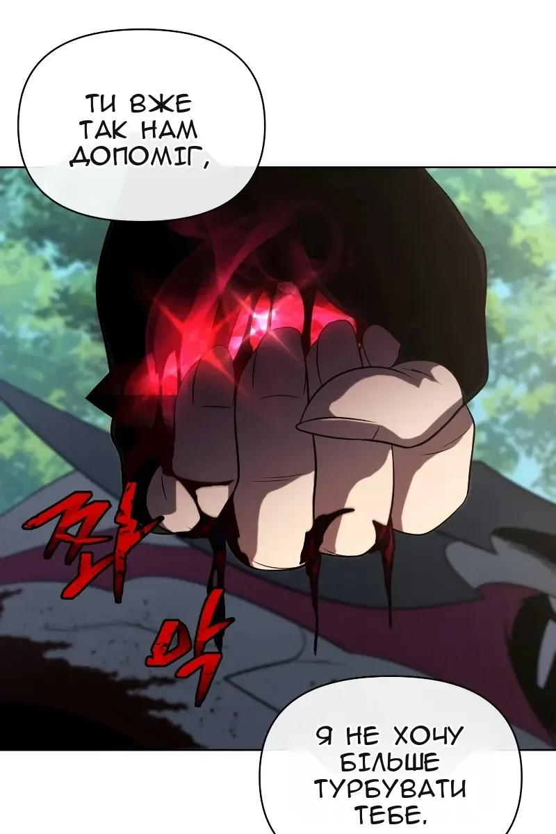 Сторінка 67