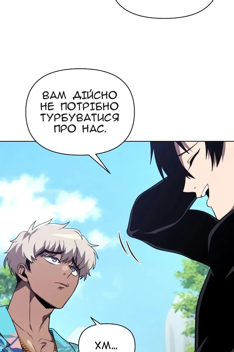 Сторінка 68