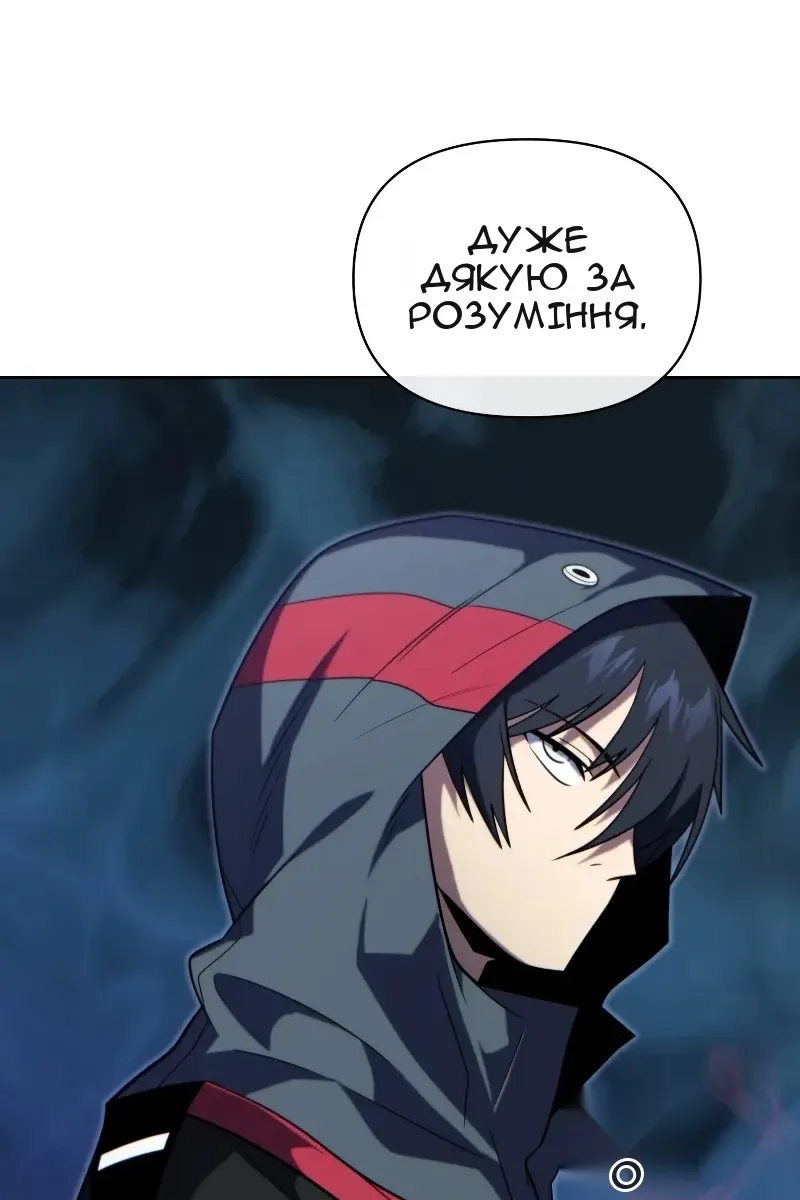 Сторінка 71
