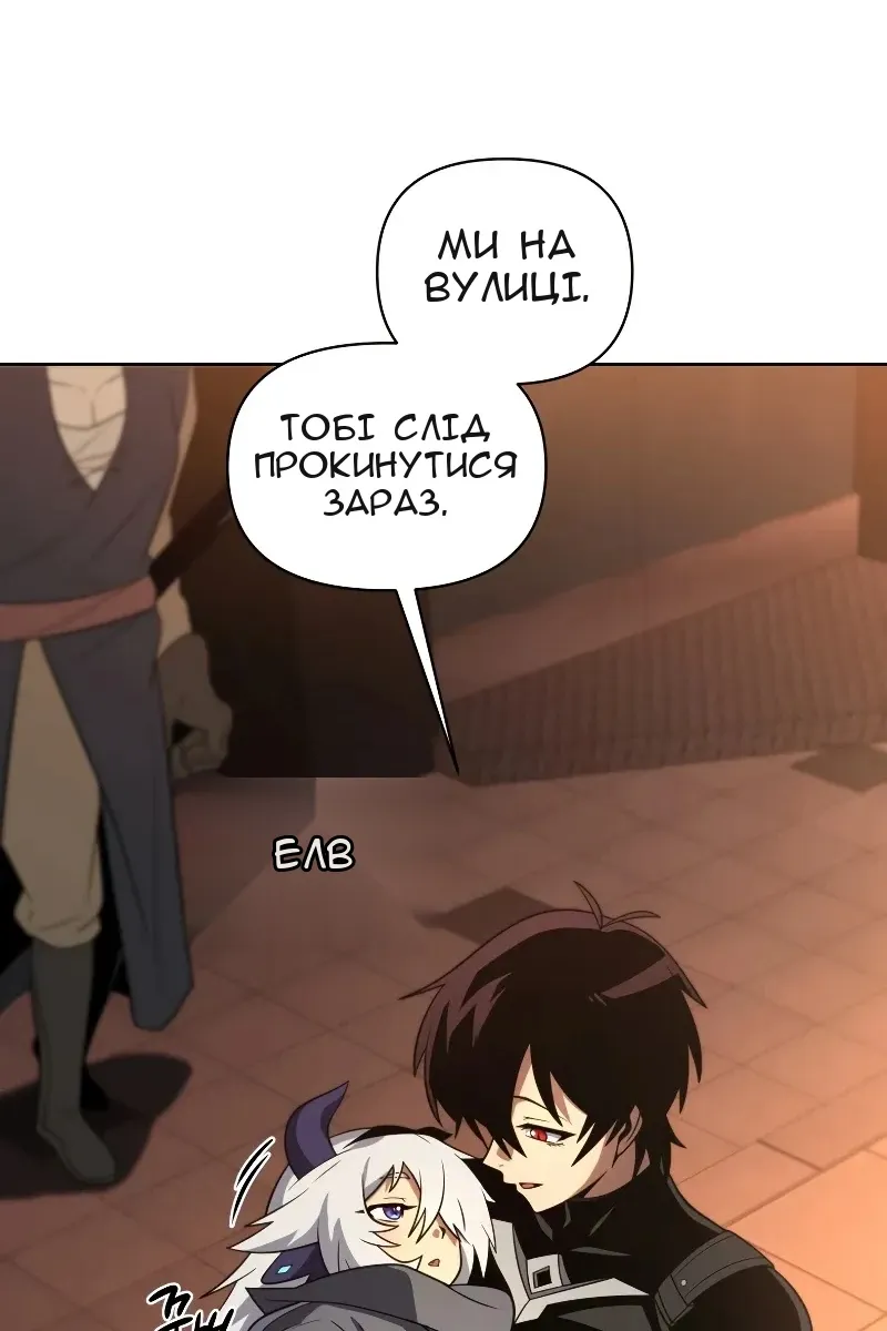 Сторінка 75
