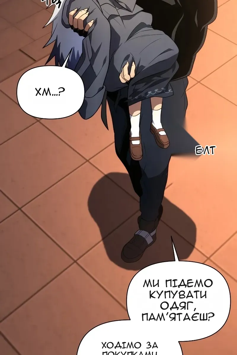 Сторінка 76