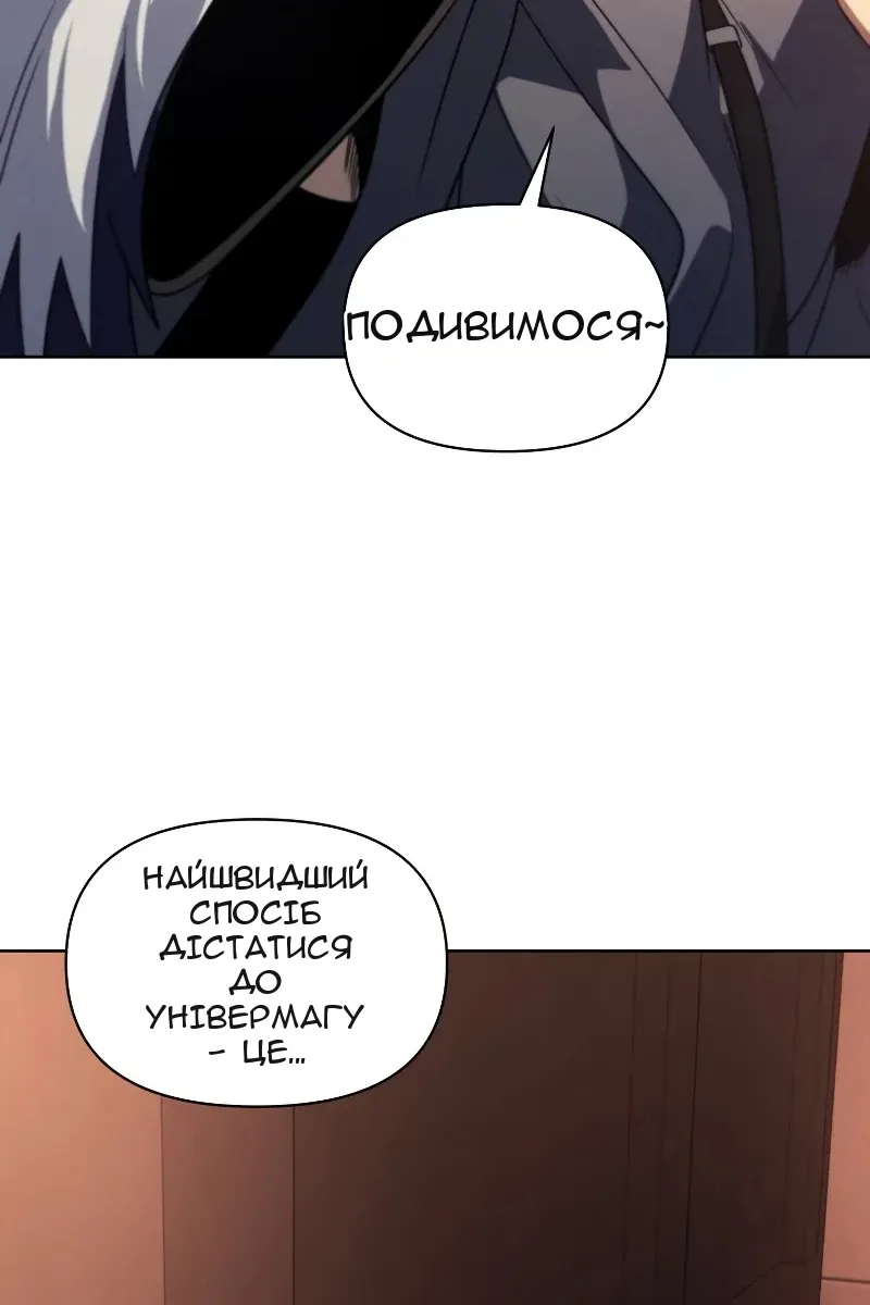Сторінка 79