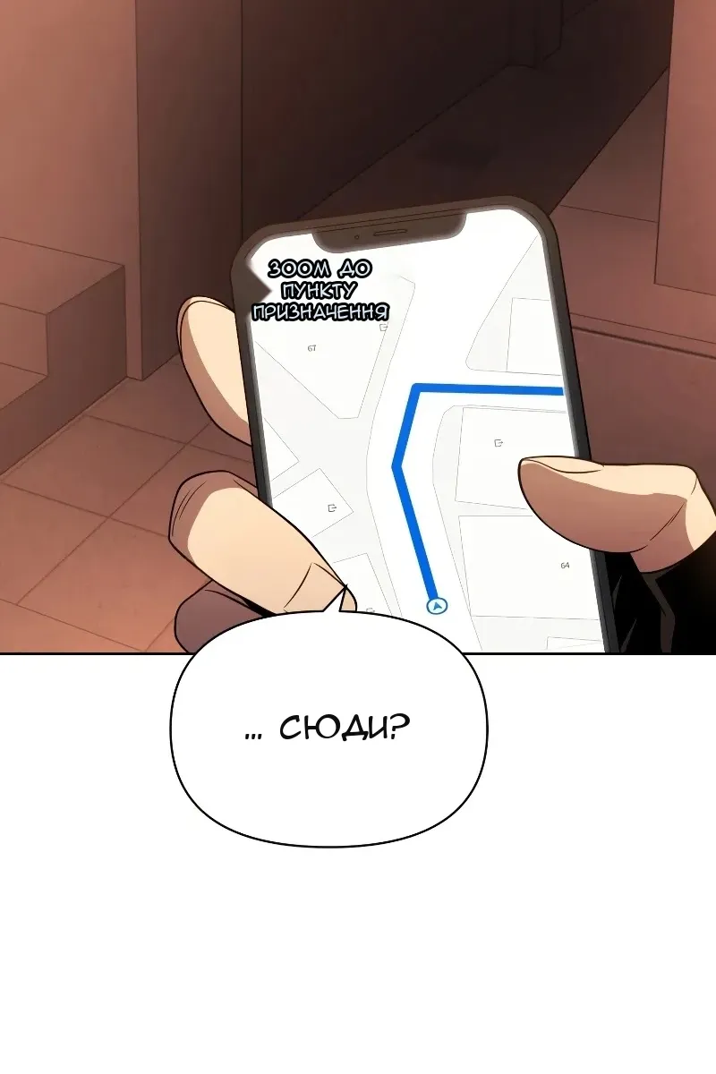 Сторінка 80