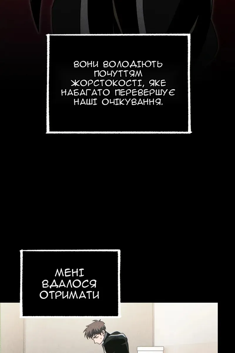 Сторінка 93